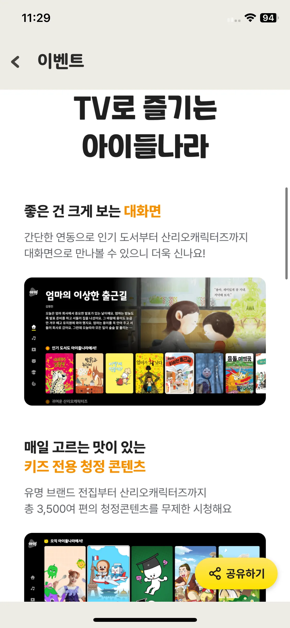 Test Image 4